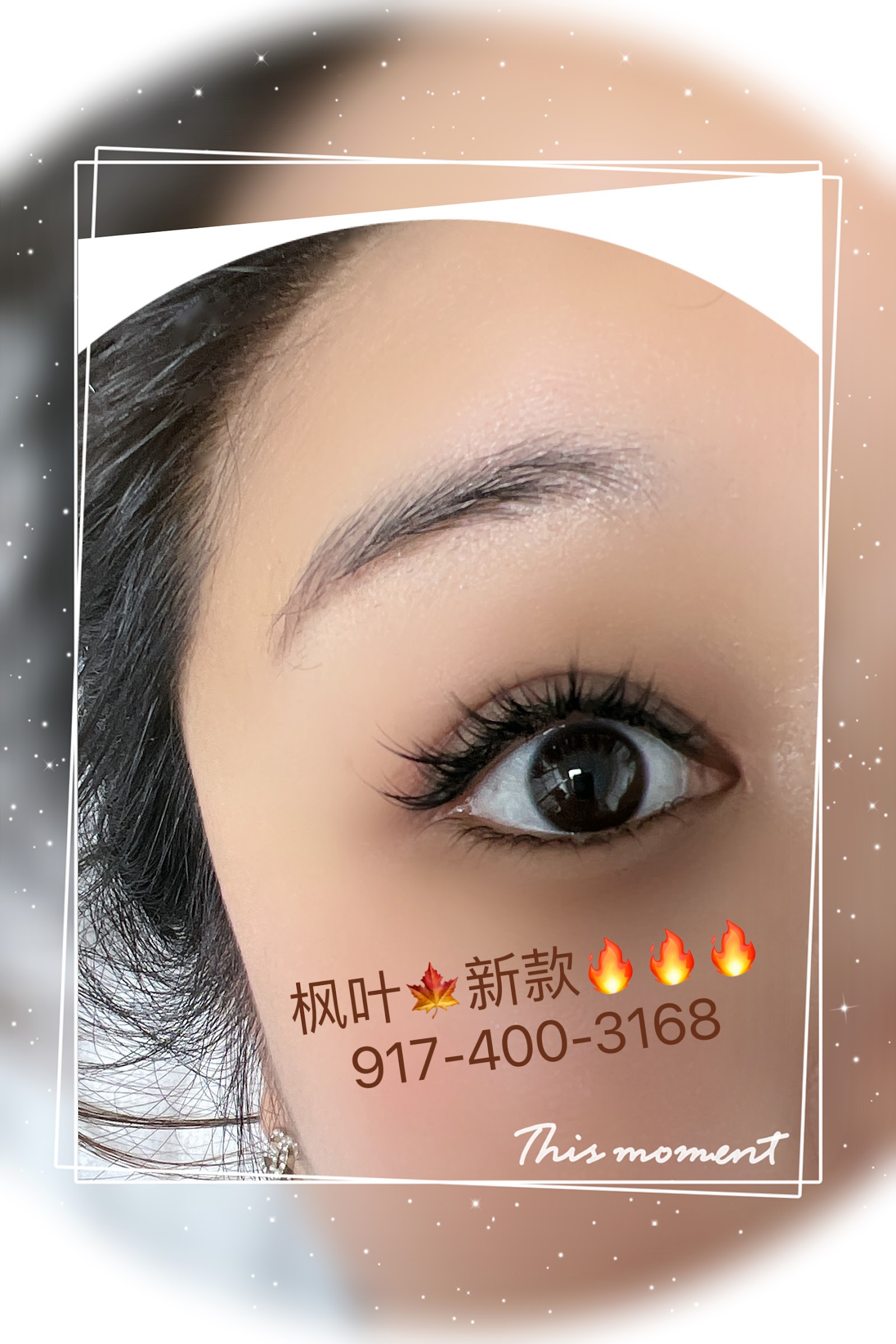 JJ Lash Skin Care nail photo 1